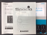 スマートキーは鍵をバッグに入れたままでもドアロックの開閉やエンジンのON・OFFができます。夜間や雨の日も鍵を探さなくて良いので便利です。