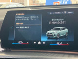 Bluetoothハンズフリーフォン!