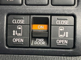 【両側パワースライドドア】スマートキーや運転席のスイッチで後席両側スライドドアの開閉が可能♪電動だから力を入れてドアを開ける必要が無く、小さなお子様でも簡単に開け閉めでき快適です♪