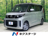 エマージェンシーブレーキ 禁煙車 コーナーセンサー スマートキー