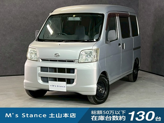 ハイゼットカーゴ デラックス ハイルーフ 4WD 