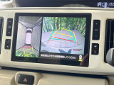 【パノラマモニター】専用のカメラにより、上から見下ろしたような視点で360度クルマの周囲を確認することができます☆死角部分も確認しやすく、狭い場所での切り返しや駐車もスムーズに行えます。