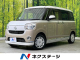 ダイハツ ムーヴキャンバス