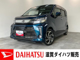 ダイハツ ムーヴカスタム