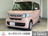 車名の由来:N-BOXの「N」は「New」「Nippon」「Norimono(乗り物)」「Next」のそれぞれの頭文字も含め「これからの新しい日本の乗り物を創造する」という意味合いを込めている。