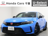 ホンダカーズ千葉茂原北店へようこそ! 当社お墨付き車両!人気車両で充実装備の一台!おススメです☆どうぞご覧くださいませ☆