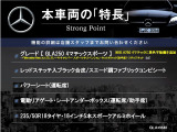 GLAクラス GLA250 4マチック スポーツ 4WD 