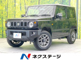禁煙車 4WD 衝突被害軽減システム コーナーセンサー スマートキー