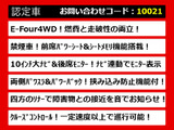 アルファードハイブリッド 2.4 SR 4WD 10インチナビ 禁煙車