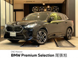 認定中古車 2年保証付 ACC 禁煙車 ハイラインPKG M35iグリル