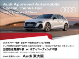 Q5 40 TDI クワトロ Sライン ディーゼル 4WD 