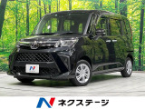トヨタ ルーミー