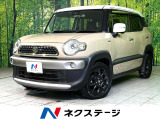 4WD 純正8型ナビ 全周囲カメラ 衝突軽減 シートヒーター クルコン