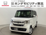 東北六県をカバーする『ホンダモビリティ東北』の全在庫のご商談も、ご希望に合わせて可能です。お気軽にお問い合わせ下さい。なお、当店では転売目的でのご購入はお断りさせて頂きます。ご了承ください。