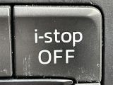【アイ・ストップ(i-stop)】信号待ちや渋滞などで車両を停止させたとき、自動でエンジンを停止・再始動させて、燃費向上・排気ガスの低減・アイドリング騒音低下に貢献します!//