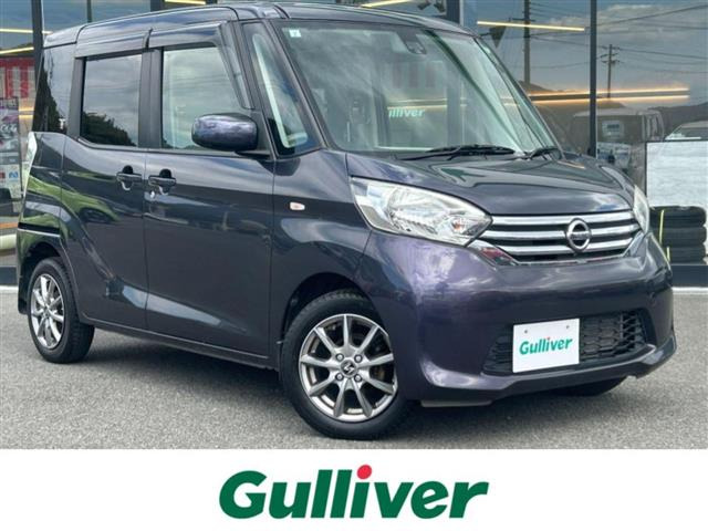 デイズルークスX Vセレクション+SafetyII修復歴無し