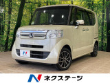 純正ナビ バックカメラ 電動スライドドア ETC ドラレコ フルセグ