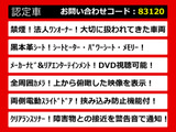 エルグランド 2.5 250ハイウェイスター プレミアム 禁煙車 ワンオーナー