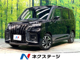 登録済未使用車 メーカー純正9型ナビ 全周囲カメラ 両側電動ドア