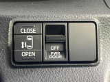 【パワースライドドア】スマートキーや運転席のスイッチでスライドドアの開閉が可能♪電動だから力を入れてドアを開ける必要が無く、小さいお子様でも、重い荷物を持っている時もラクに開け閉めできます♪