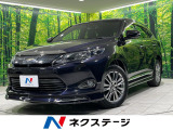 トヨタ ハリアー