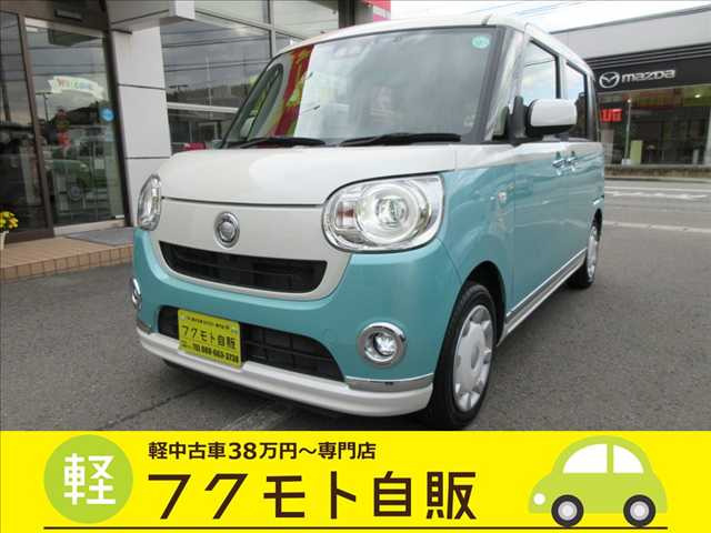 ムーヴキャンバス G メイクアップ リミテッド SAIII 