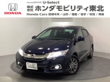 東北六県をカバーする『ホンダモビリティ東北』の全在庫のご商談も、ご希望に合わせて可能です。お気軽にお問い合わせ下さい。なお、当店では転売目的でのご購入はお断りさせて頂きます。ご了承ください。