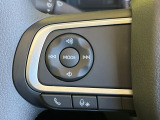 【ステアリングスイッチ】運転中、前方から目線をそらすことなく、オーディオ等の操作が可能な便利機能!安心&快適なドライブを演出してくれます♪