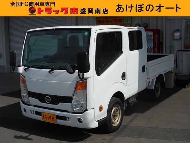 アトラス 3.0 ダブルキャブ フルスーパーロー ディーゼル 4WD 