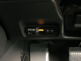 ETCが使用可能な道路通行料はキャッシュレスでスマートに走行できます。再セットアップして納車致します。ETCセットアップ費用は含まれておりません。別途必要となります。