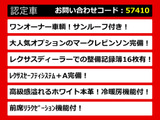 LS 500h バージョンL モデリスタエアロ白革マークレビンソン