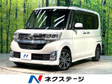 禁煙車 ターボ 両側電動スライドドア 衝突軽減装置 SDナビ ETC