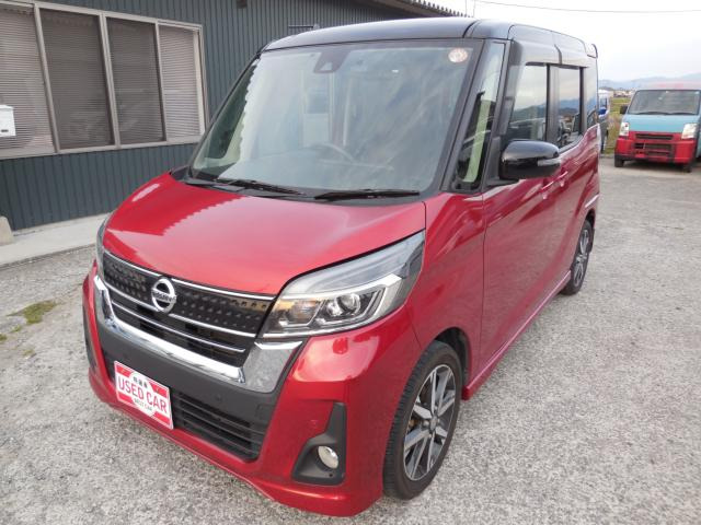 デイズルークス ハイウェイスター Gターボ 