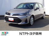 NTPトヨタ信州の物件詳細ページをご覧頂き誠にありがとうございます。お気軽にお問い合わせ下さい。