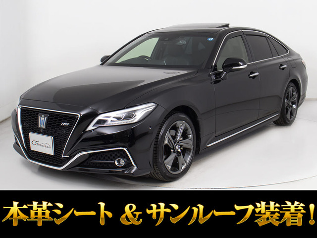 クラウンハイブリッド 2.5 RS リミテッドSR 黒革 360カメラ 専用AW