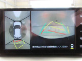 後退時に全方位カメラが作動し、周囲の状況が確認できます。