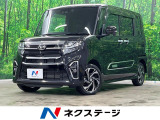 4WD 両側電動ドア 純正SDナビ 全周囲カメラ 衝突被害軽減システム