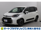 当店は、トヨタモビリティ東名古屋(株)をグループ会社に持つ中古車販売部門です。
