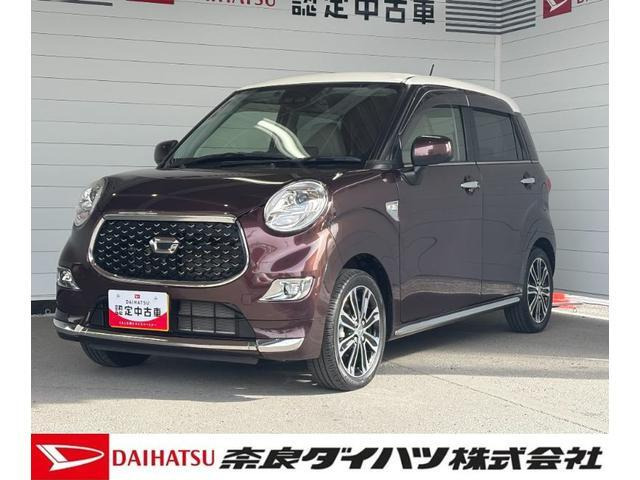 キャストスタイル  Gターボ VS SAIII