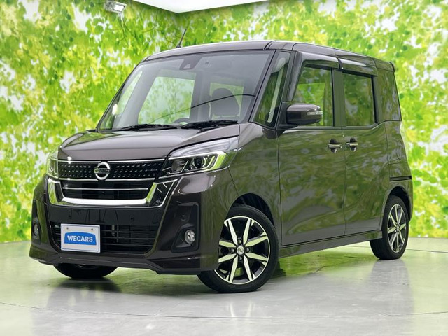 デイズルークス ハイウェイスター X Vセレクション 4WD 