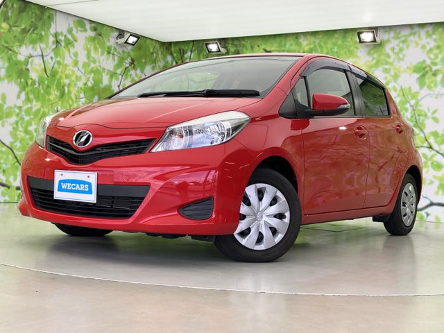 ヴィッツ 1.3 F スマイルエディション 