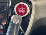 【Hondaスマートキー】カバンやポケットに入れたままでもドアの施錠・解錠が可能なスマートキーを装備。エンジンのオン・オフ時もカギを取り出す必要が無いからとっても便利です♪