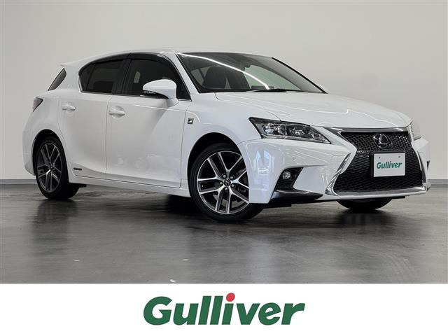 CT 200h Fスポーツ 本革シート 修復歴無し