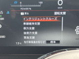 《サポカーSワイド》車両  緊急ブレーキに加え、ペダル踏み間違い加速抑制装置付き車両です。しかも車線逸脱警報や先進ライトが搭載されております。カーパレス福山は自動車事故の無い世の中を願ってます。