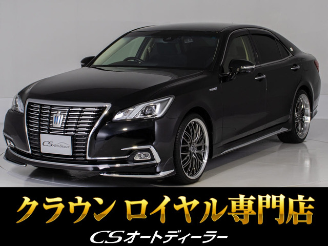 クラウンハイブリッド 2.5 RS禁煙 後期 エアロ 新品20AW&タイヤ