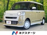 ダイハツ ムーヴキャンバス