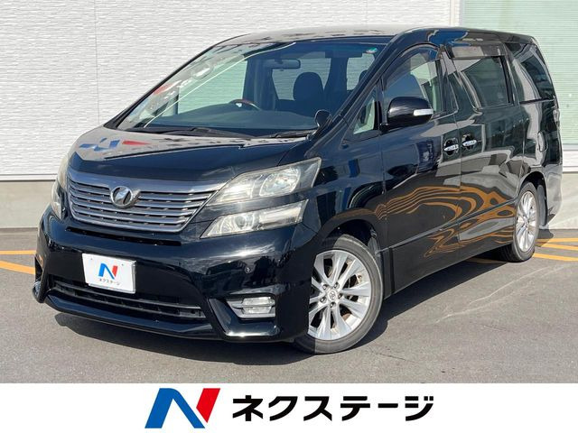 ヴェルファイア 2.4 Z プラチナセレクション 