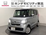 東北六県をカバーする『ホンダモビリティ東北』の全在庫のご商談も、ご希望に合わせて可能です。お気軽にお問い合わせ下さい。なお、当店では転売目的でのご購入はお断りさせて頂きます。ご了承ください。