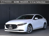 この度は、数ある掲載車両の中から当店のMAZDA3セダンをご覧いただきまして、誠にありがとうございます。