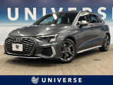 【中古車情報】アウディ S3スポーツバック   の中古車詳細（走行距離：2.8万km、カラー：デイトナグレー パールエフェクト、販売地域：千葉県千葉市稲毛区長沼原町）